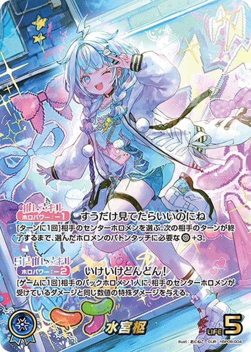 Amazon.co.jp: hololive OFFICIAL CARD GAME バウンサーバウンド 水宮